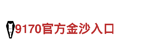 探索半岛平台app下载，畅游观光胜地
